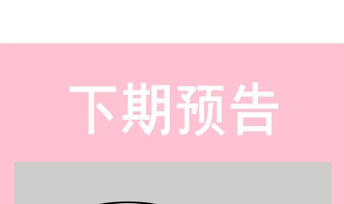 第202话 被玩弄了？！128