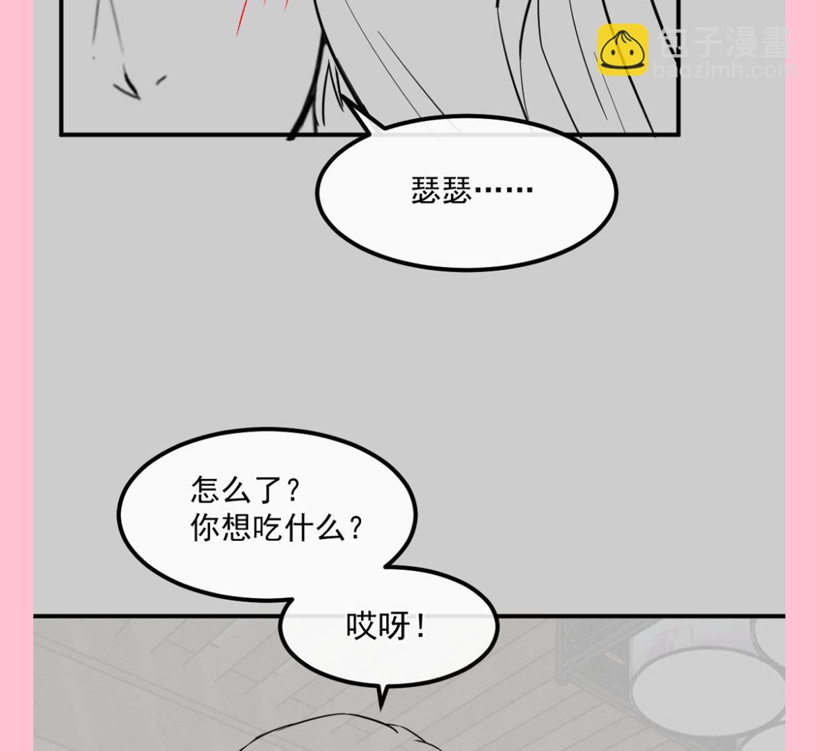 第202话 被玩弄了？！131