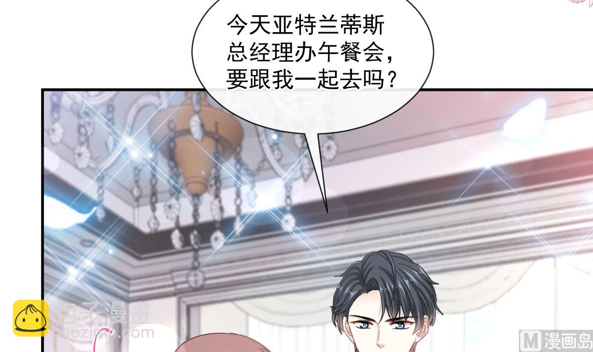 第202话 被玩弄了？！14