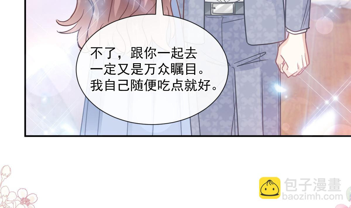 第202话 被玩弄了？！16