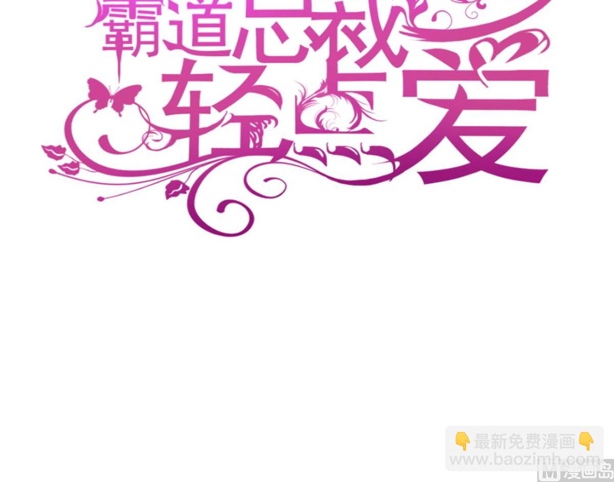 第202话 被玩弄了？！2
