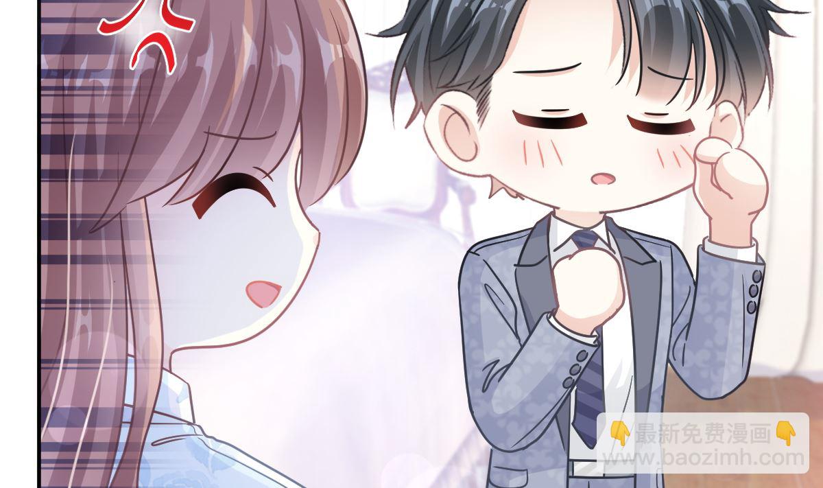 第202话 被玩弄了？！22