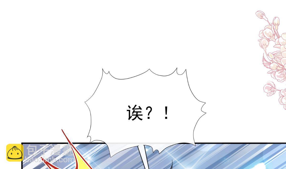 第202话 被玩弄了？！25