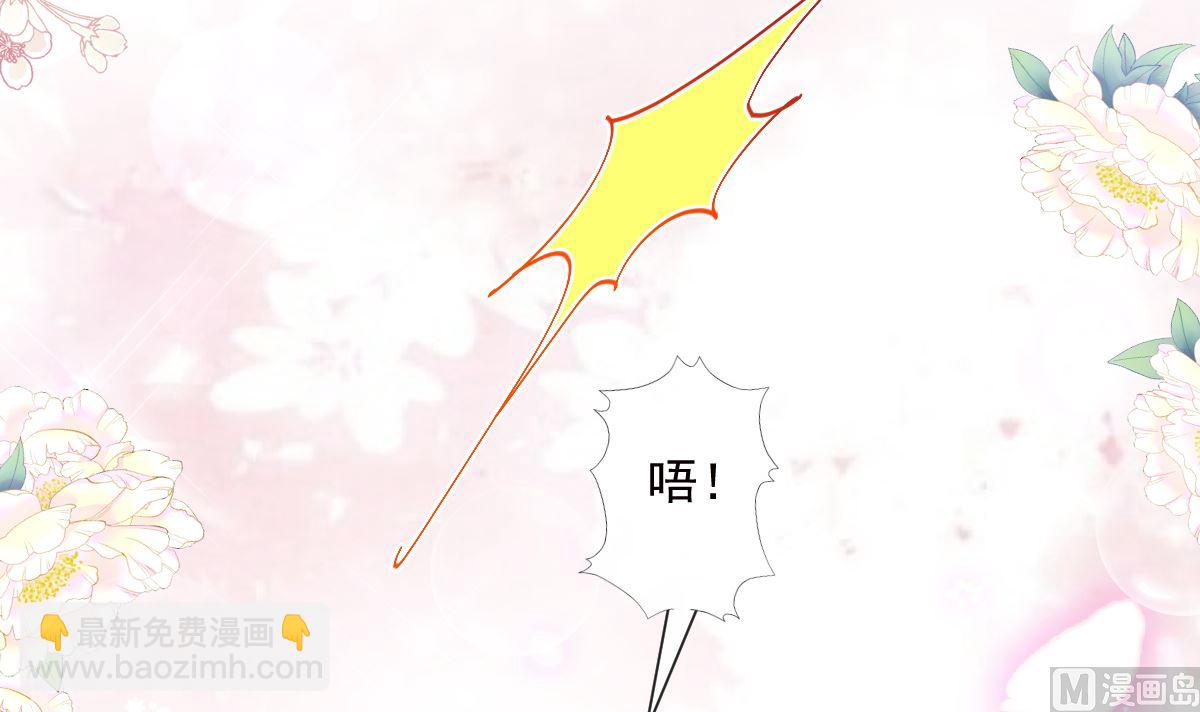 第202话 被玩弄了？！29