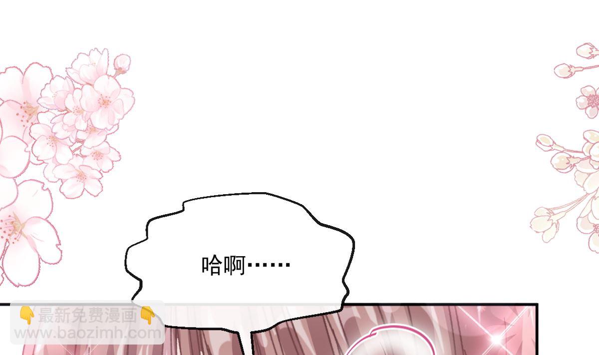 第202话 被玩弄了？！3