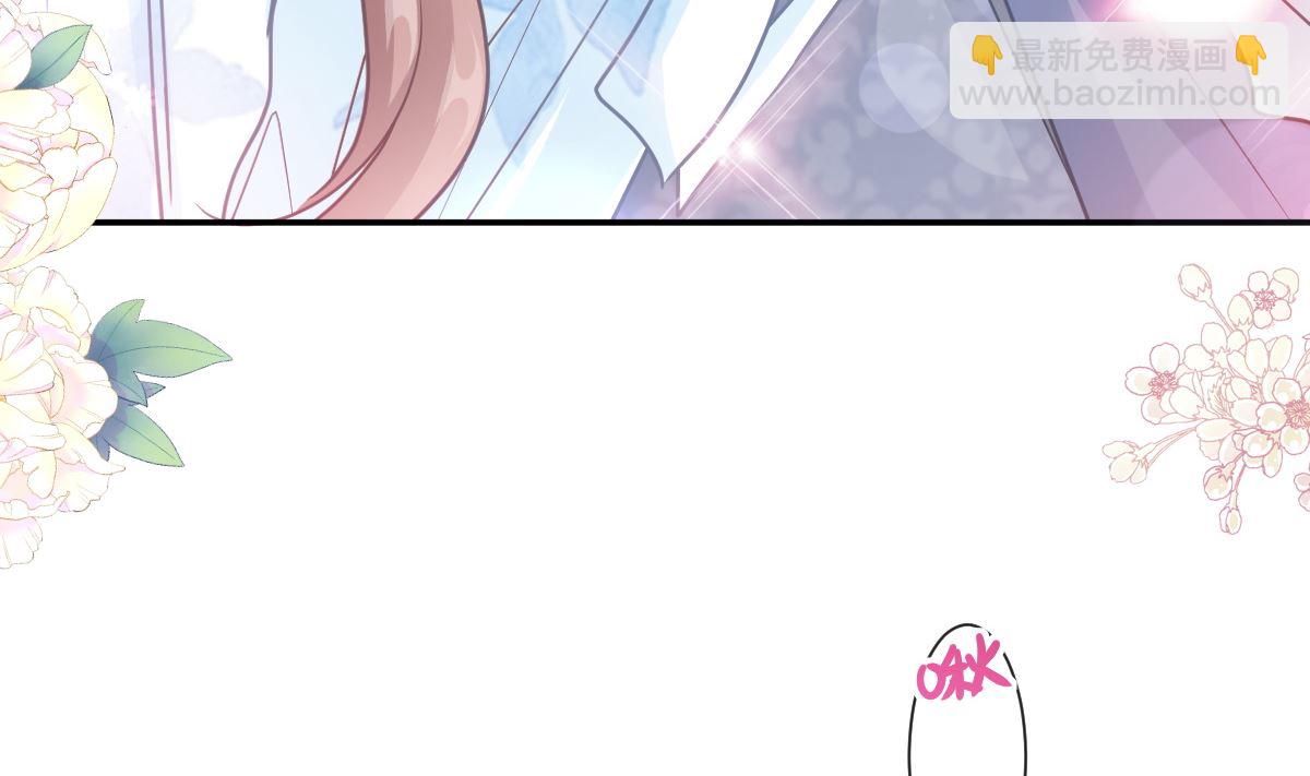 第202话 被玩弄了？！33