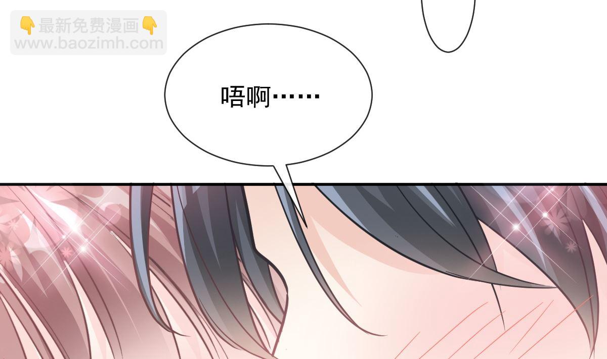 第202话 被玩弄了？！34