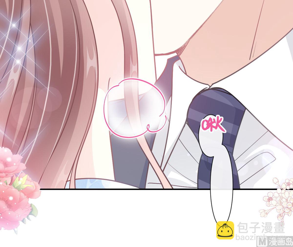 第202话 被玩弄了？！38