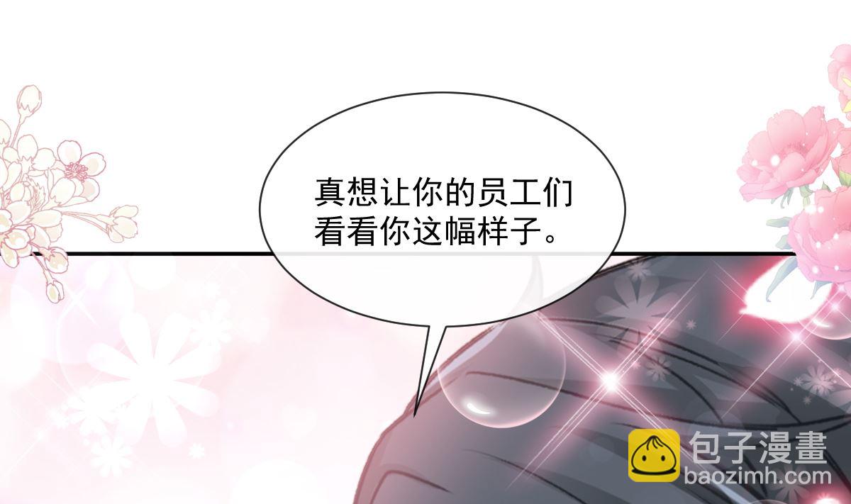 第202话 被玩弄了？！39
