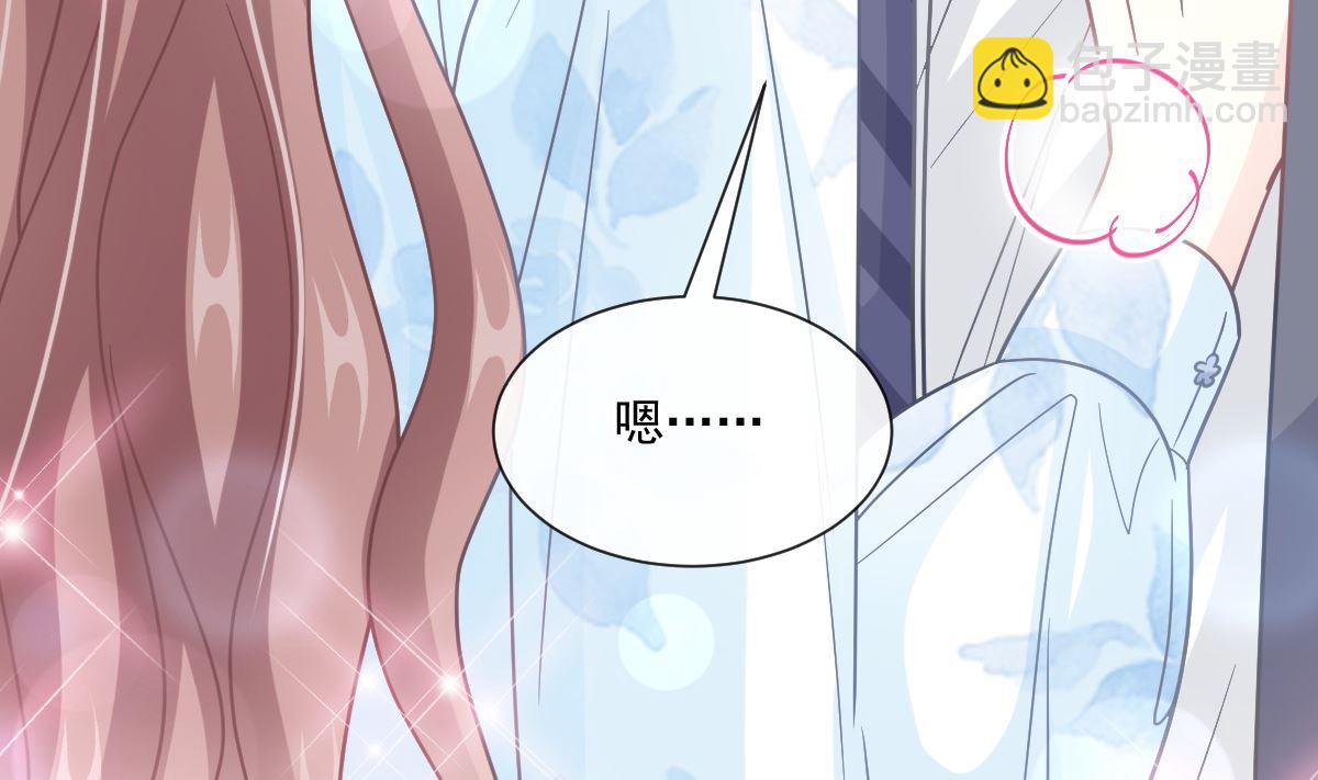 第202话 被玩弄了？！45