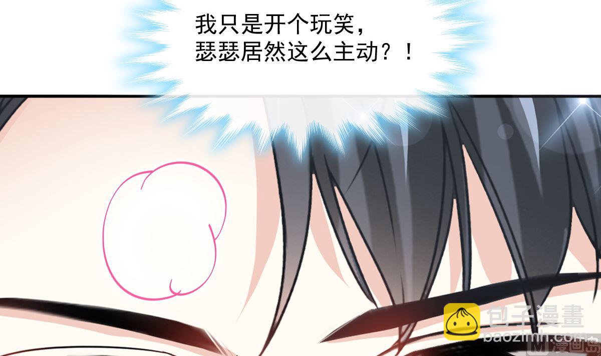 第202话 被玩弄了？！47