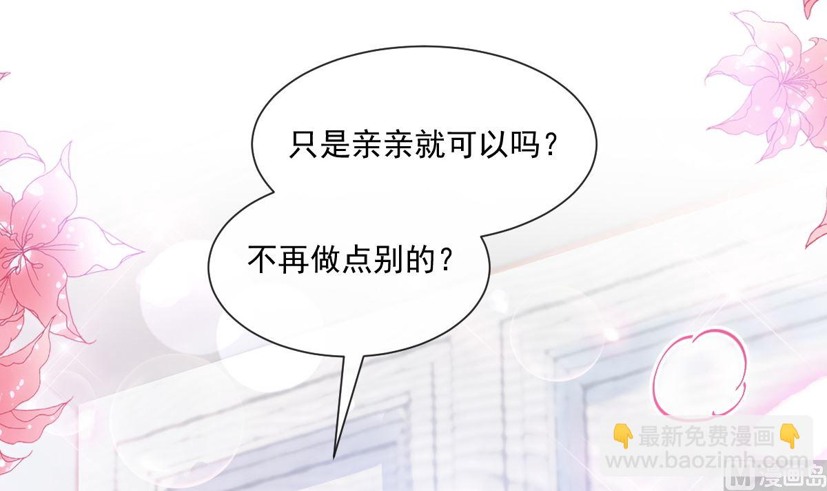 第202话 被玩弄了？！57