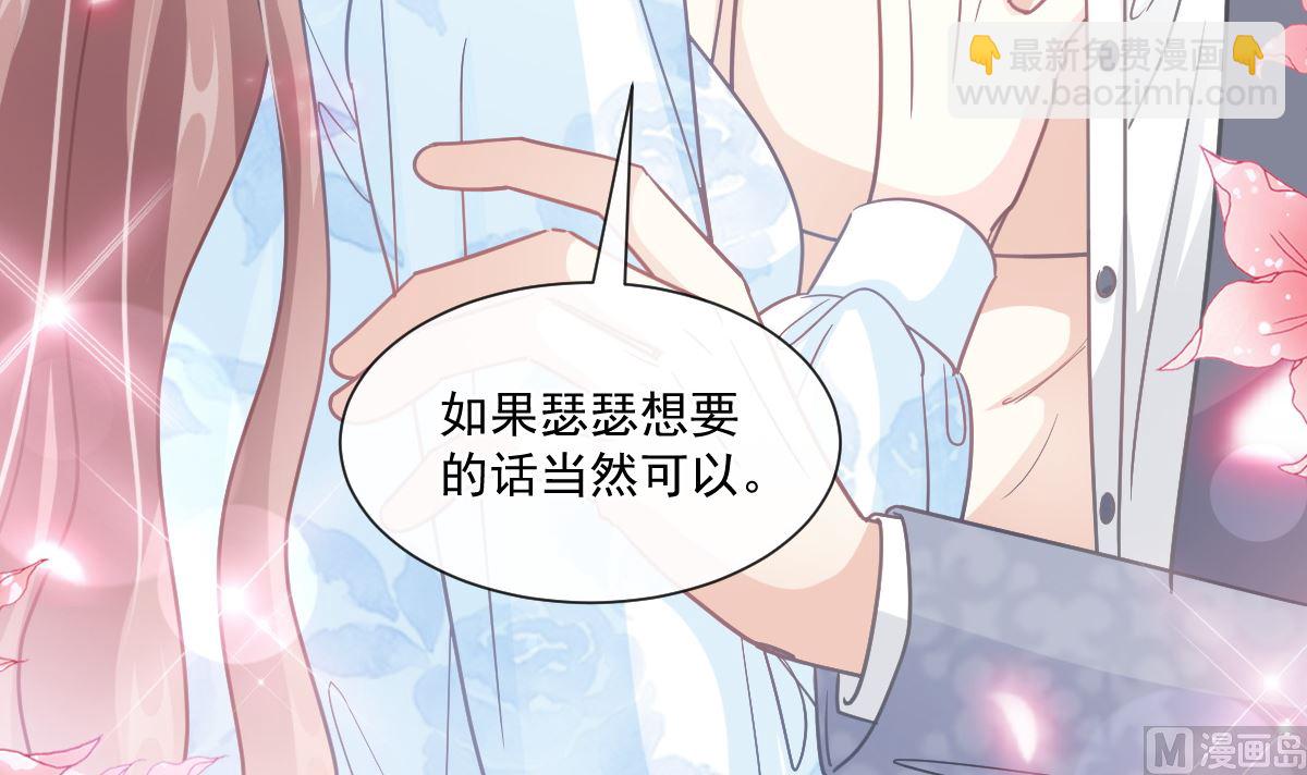 第202话 被玩弄了？！60