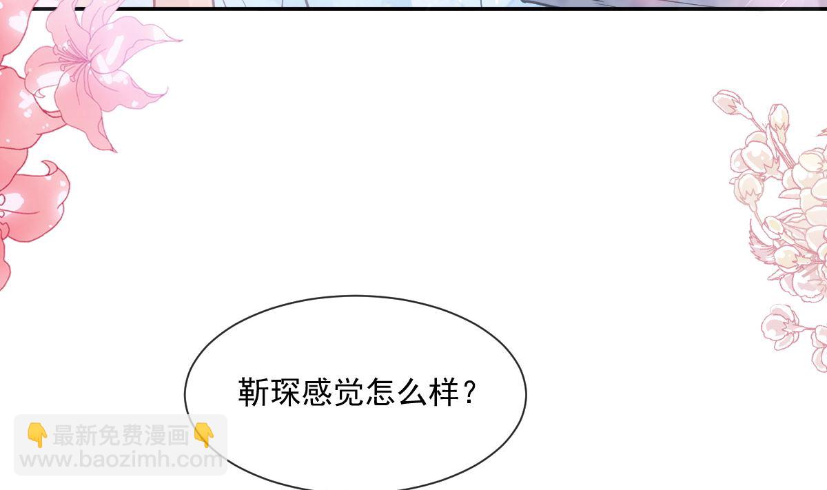 第202话 被玩弄了？！61