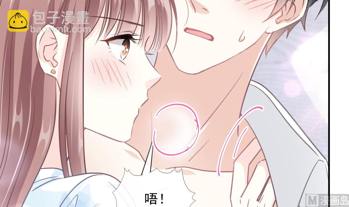 第202话 被玩弄了？！63