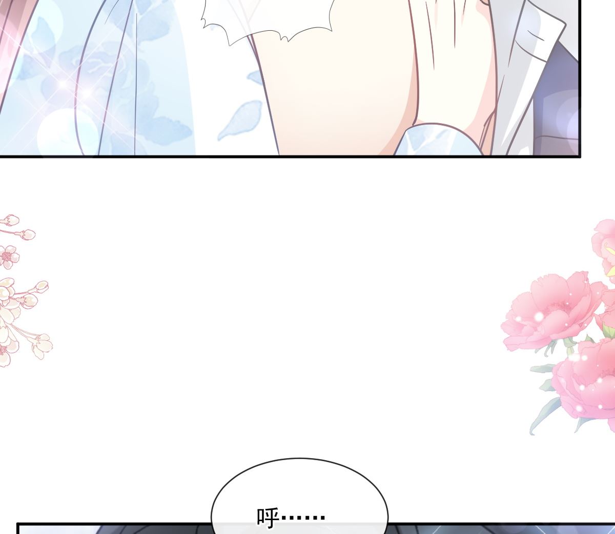 第202话 被玩弄了？！64