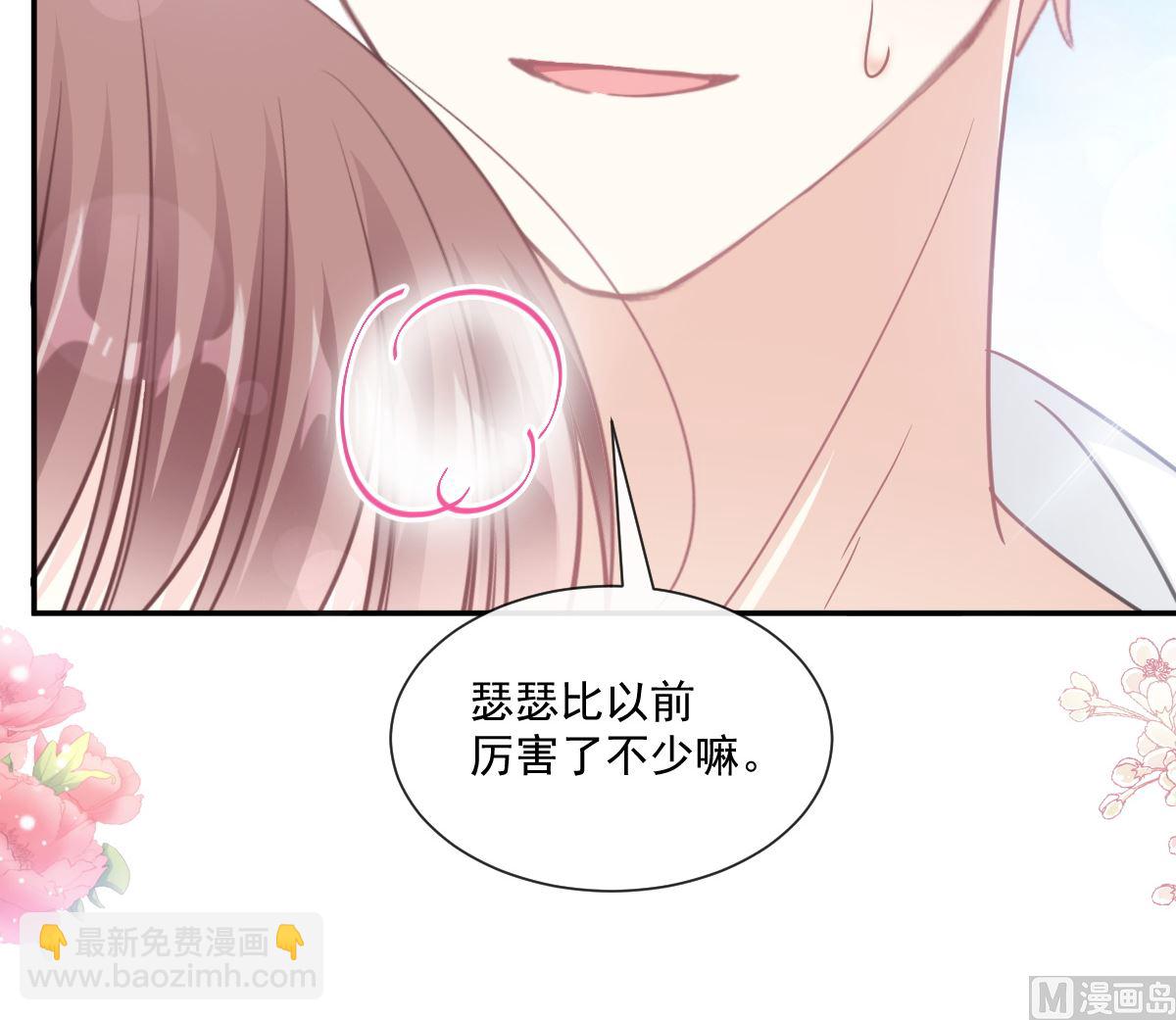 第202话 被玩弄了？！66