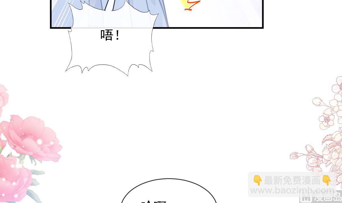 第202话 被玩弄了？！69