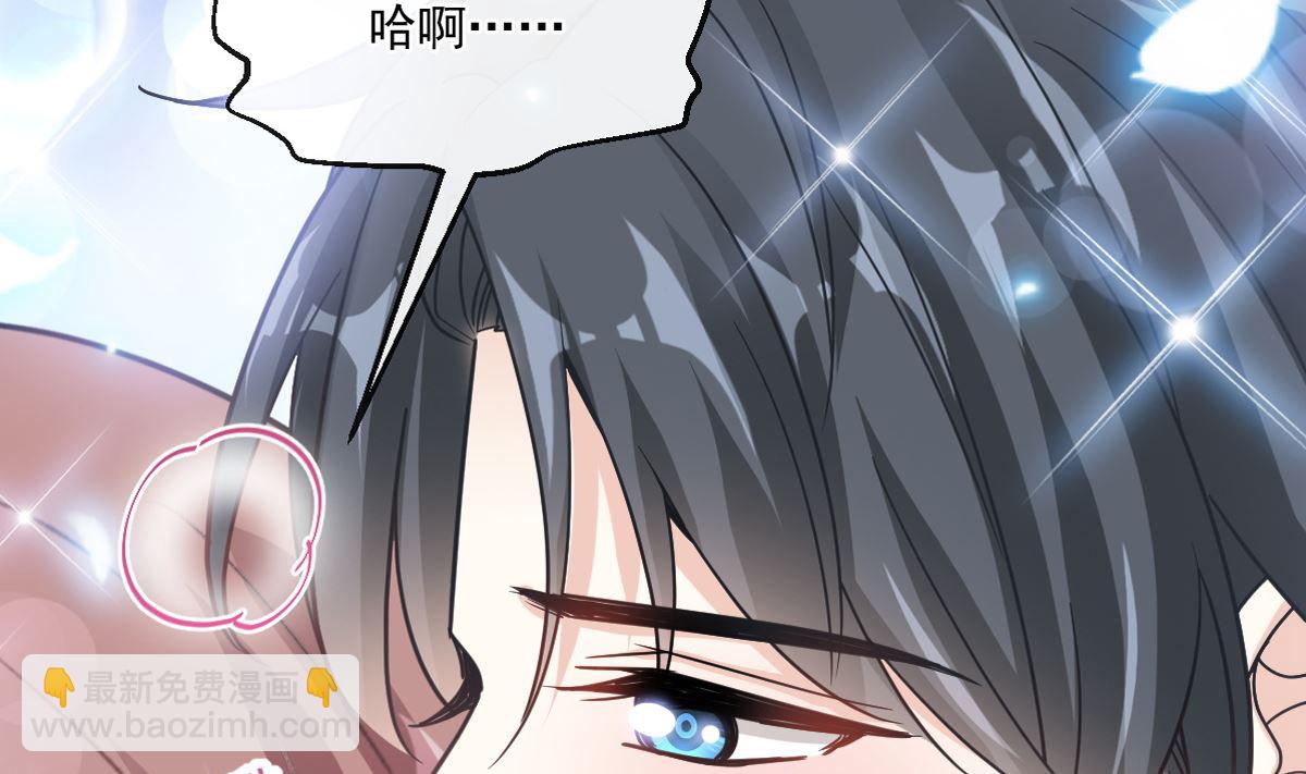 第202话 被玩弄了？！7