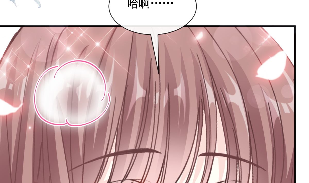 第202话 被玩弄了？！70