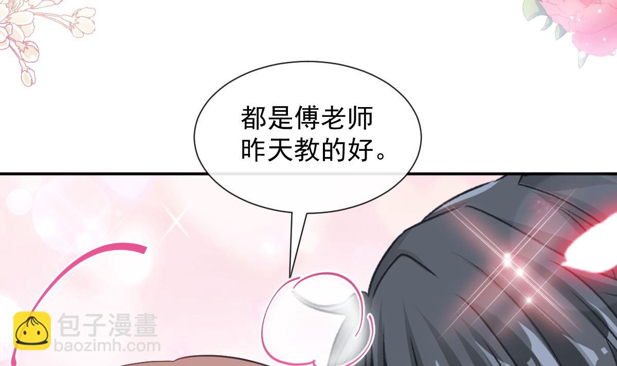 第202话 被玩弄了？！73