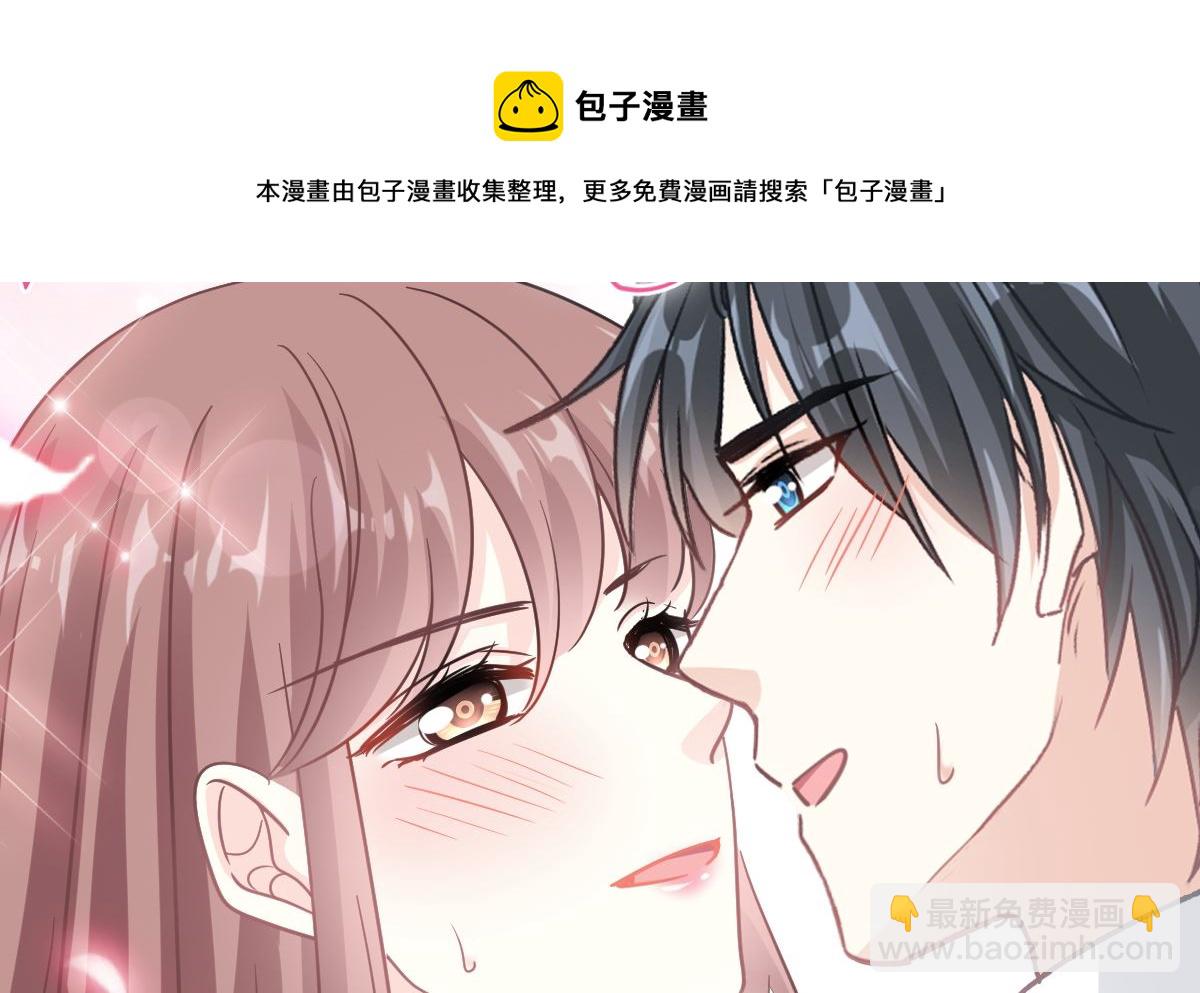 第202话 被玩弄了？！74