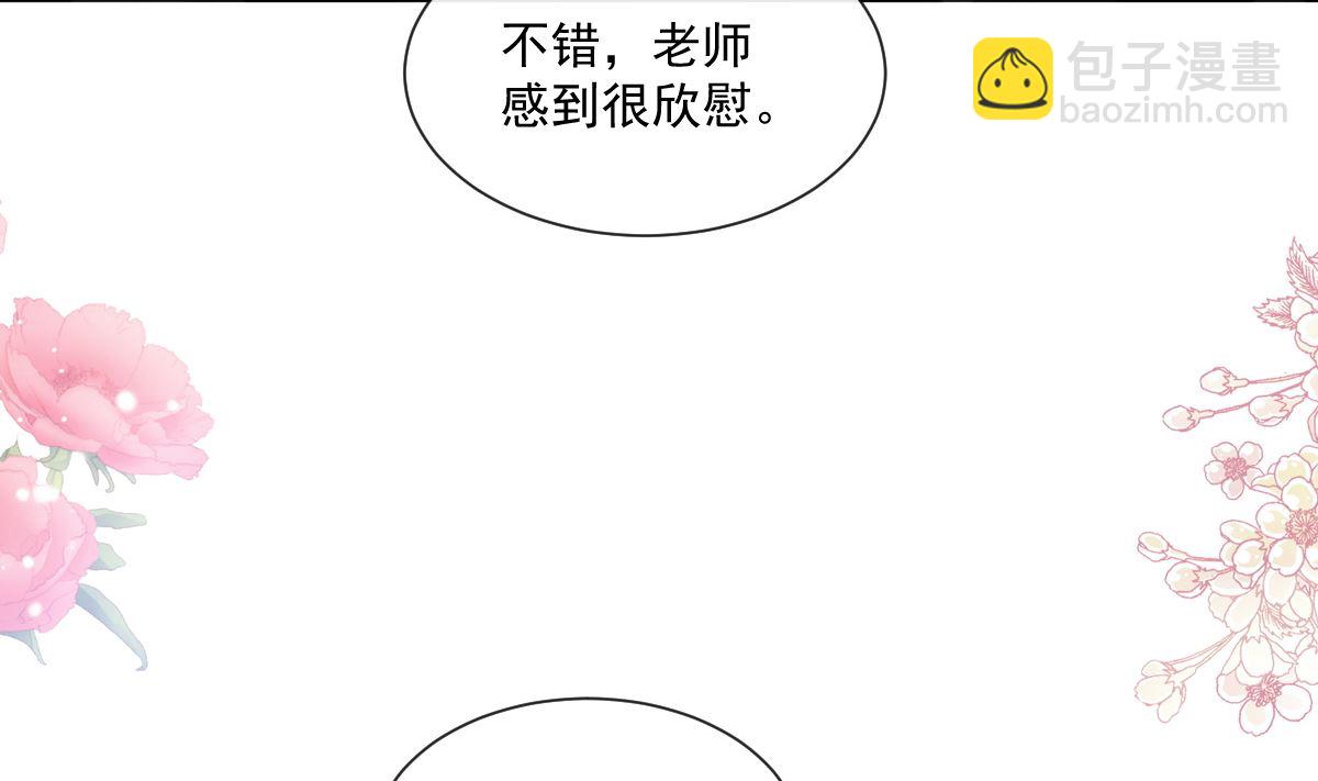 第202话 被玩弄了？！76