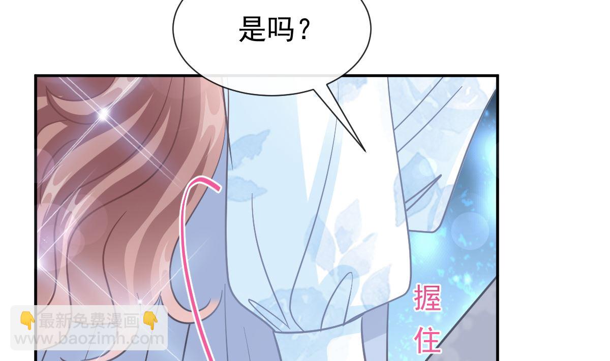 第202话 被玩弄了？！77