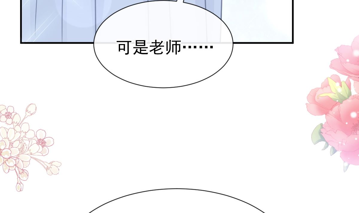 第202话 被玩弄了？！79