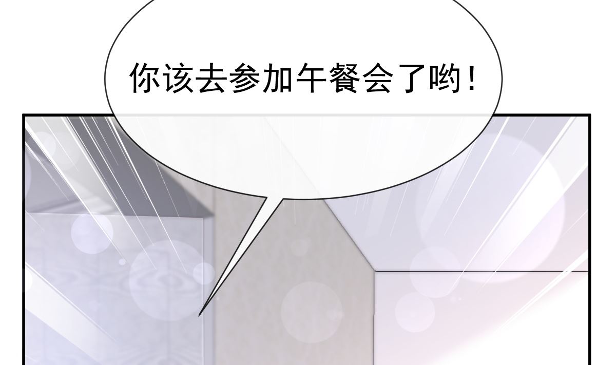 第202话 被玩弄了？！80