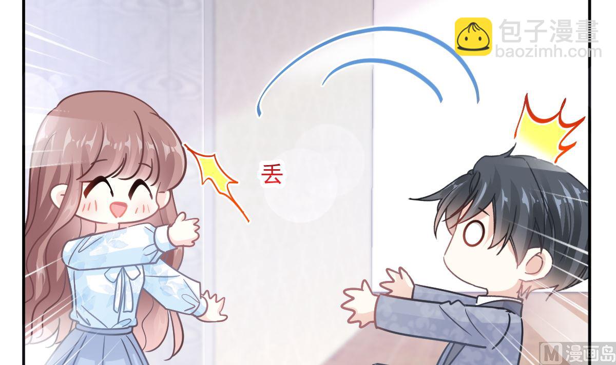 第202话 被玩弄了？！81