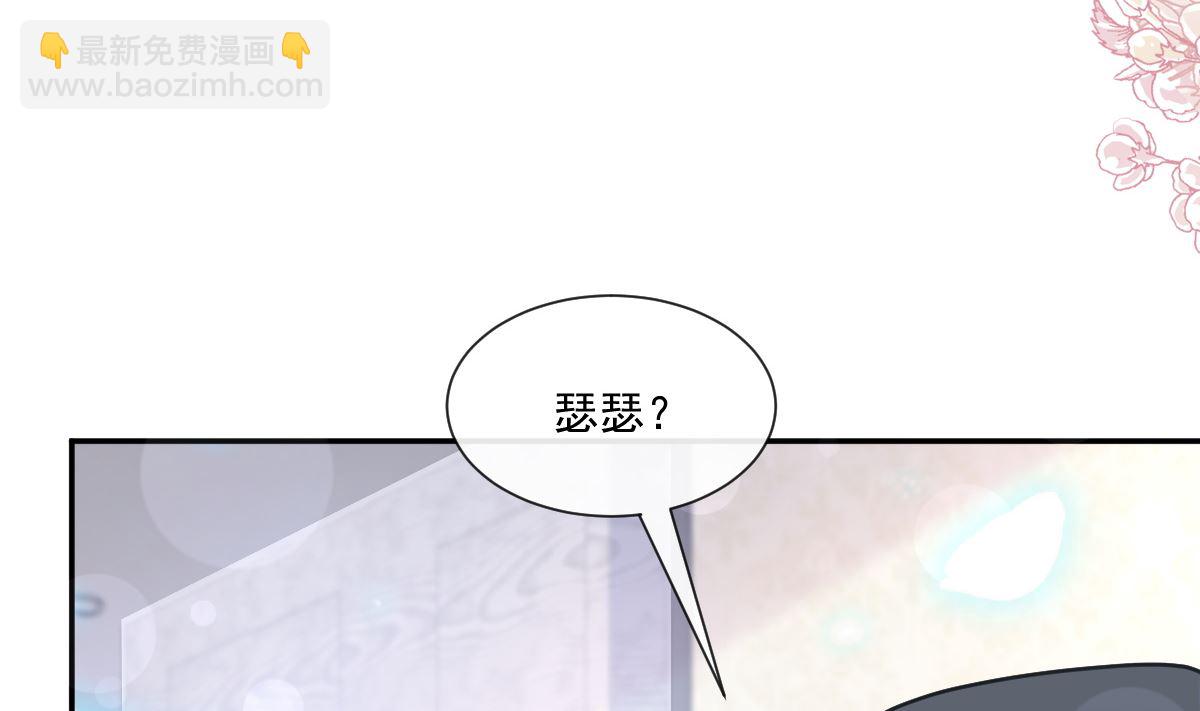 第202话 被玩弄了？！83