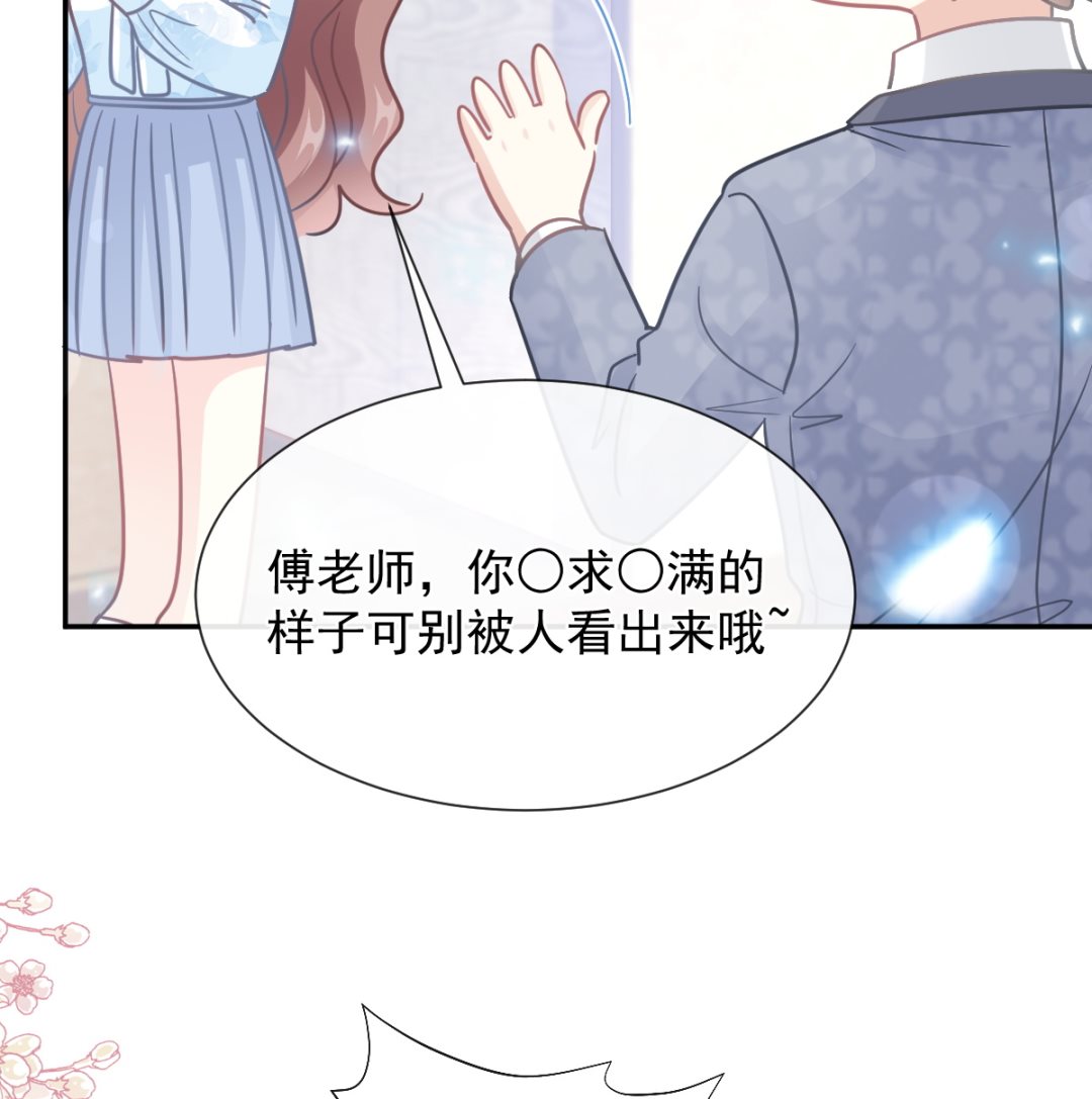 第202话 被玩弄了？！85