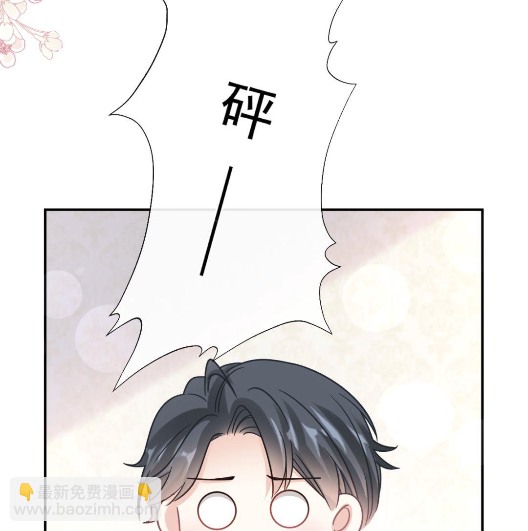 第202话 被玩弄了？！86