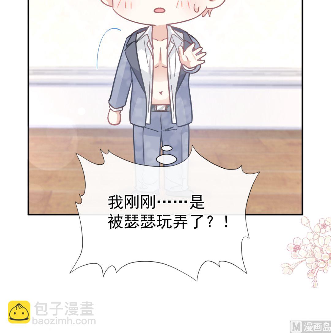 第202话 被玩弄了？！87