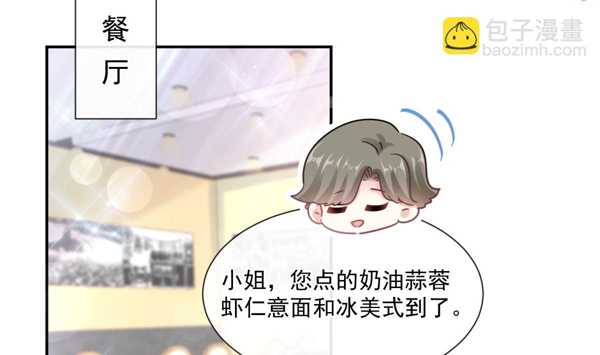第202话 被玩弄了？！89