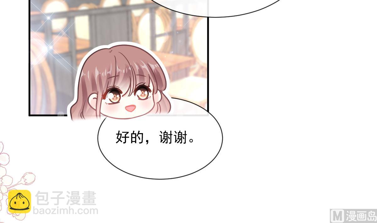 第202话 被玩弄了？！90
