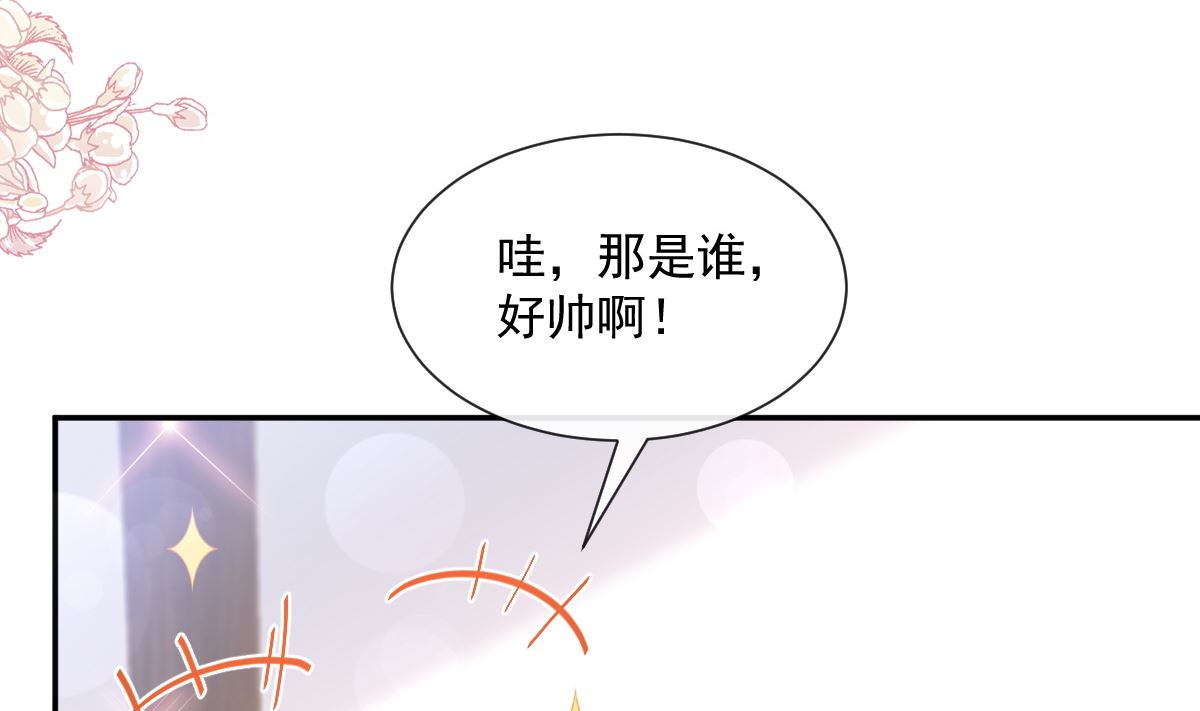 第202话 被玩弄了？！91