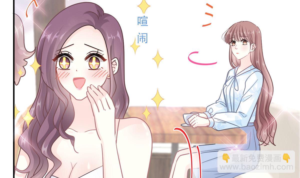 第202话 被玩弄了？！92