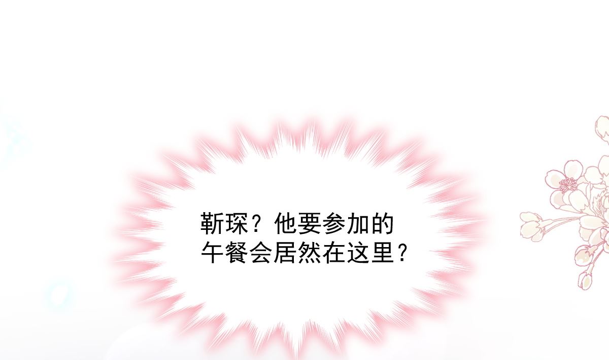 第202话 被玩弄了？！94