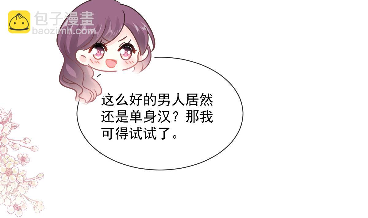 第202话 被玩弄了？！98