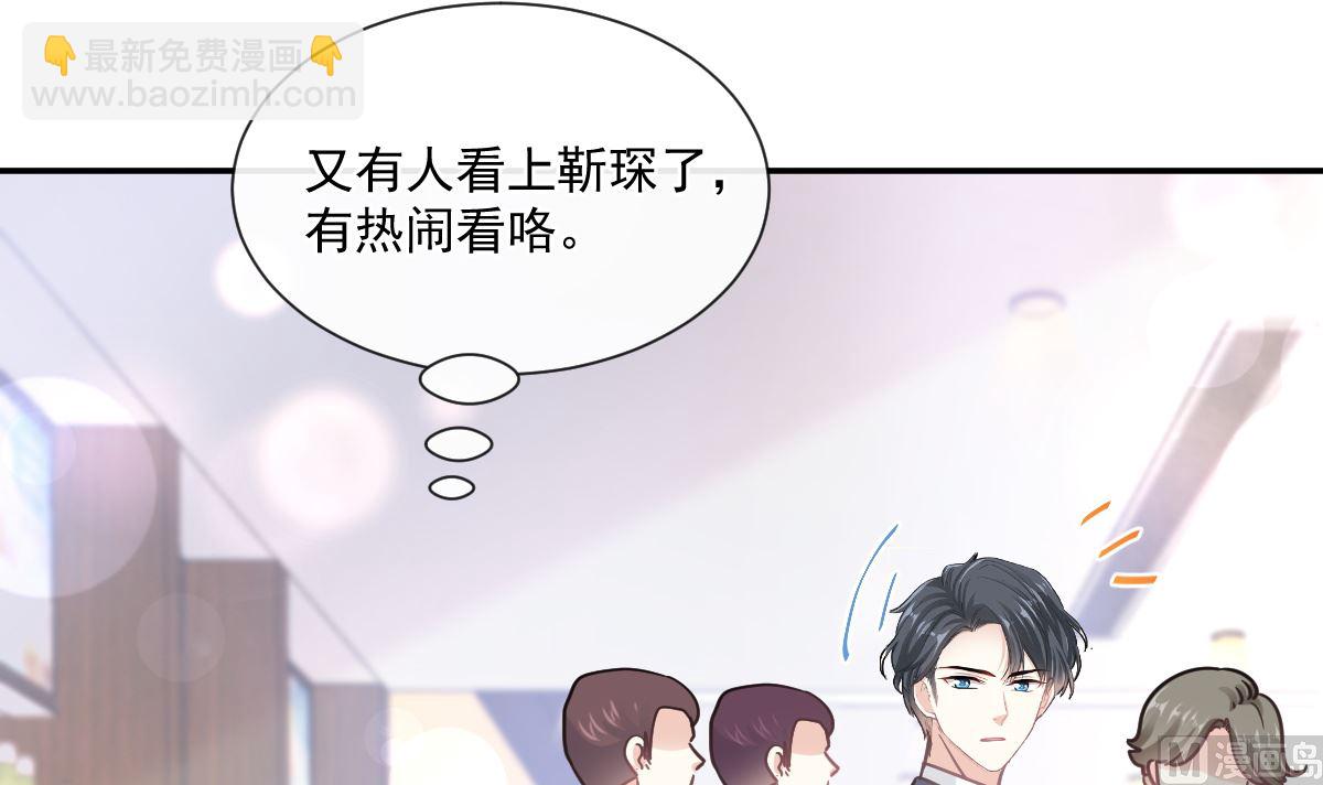 第202话 被玩弄了？！99