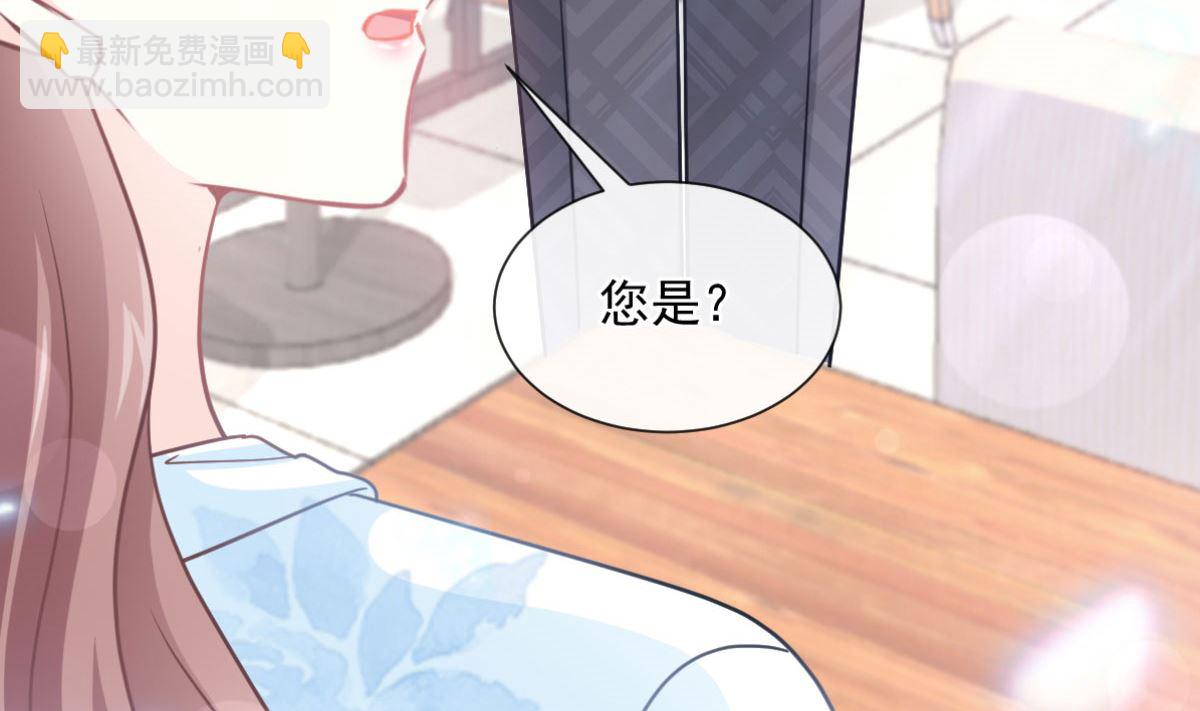 第203话 傅靳琛的惩罚10