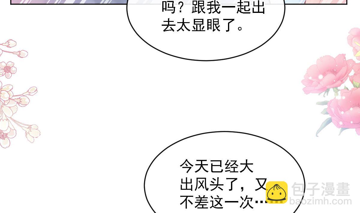 第203话 傅靳琛的惩罚111