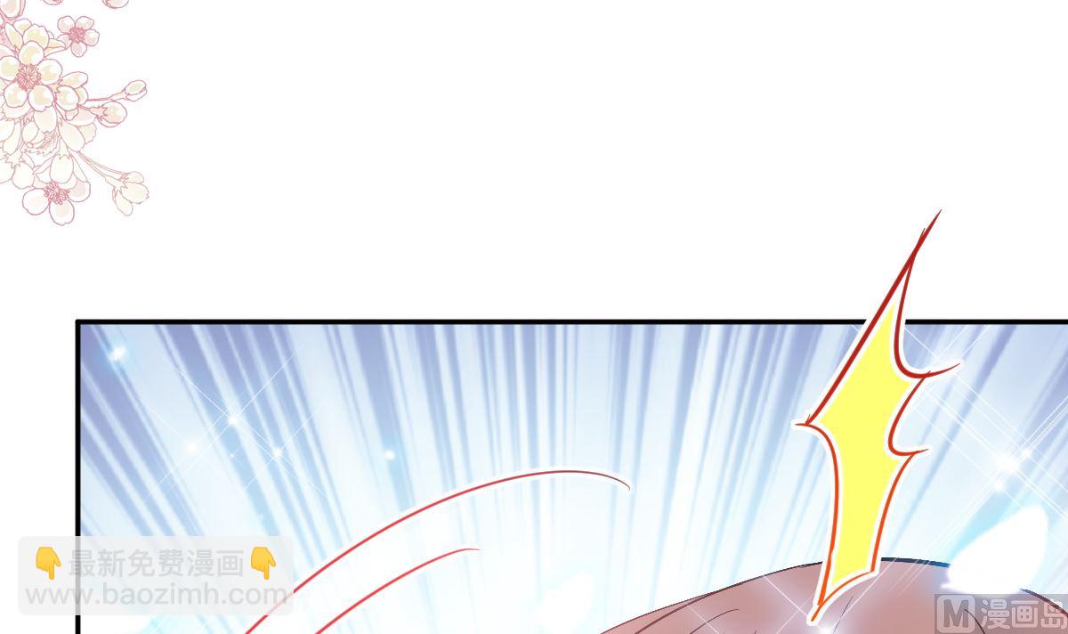 第203话 傅靳琛的惩罚124