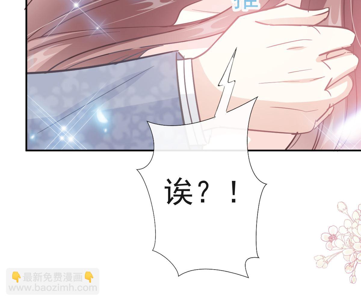 第203话 傅靳琛的惩罚126