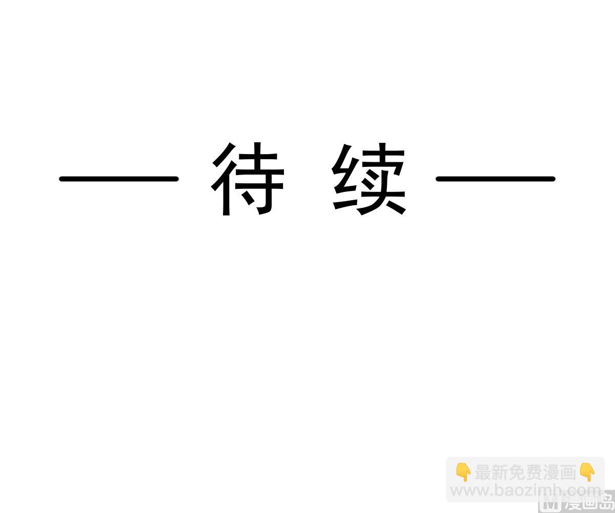 第203话 傅靳琛的惩罚127