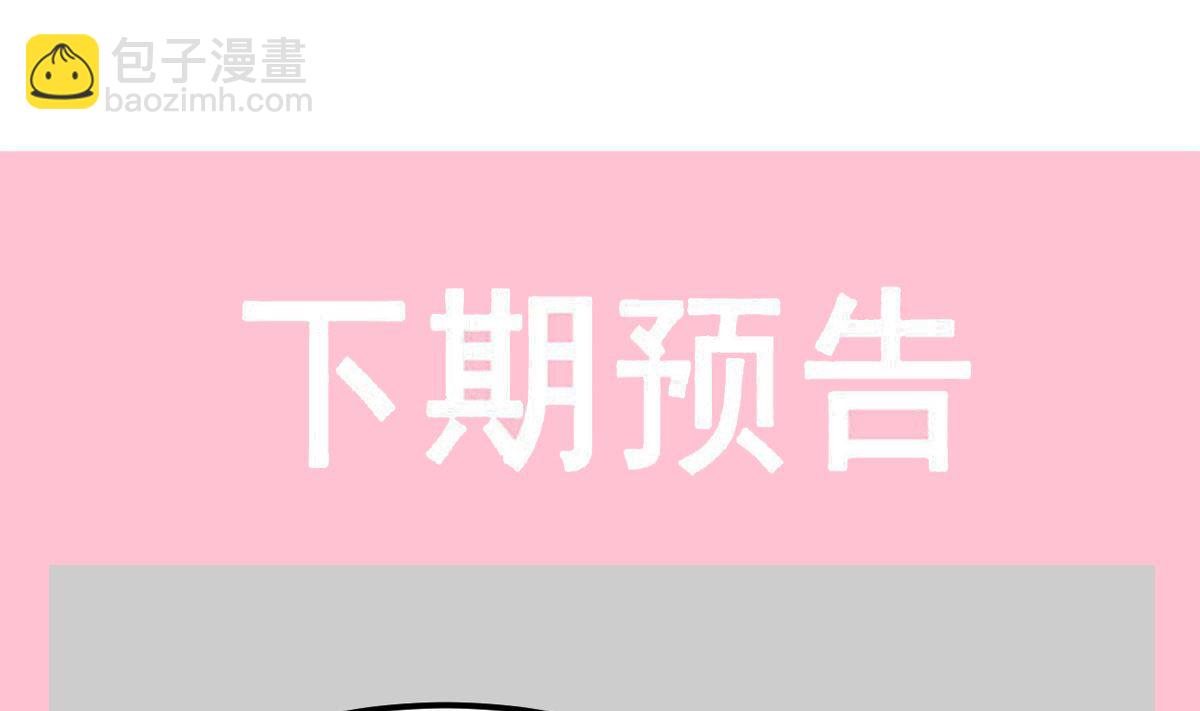 第203话 傅靳琛的惩罚128