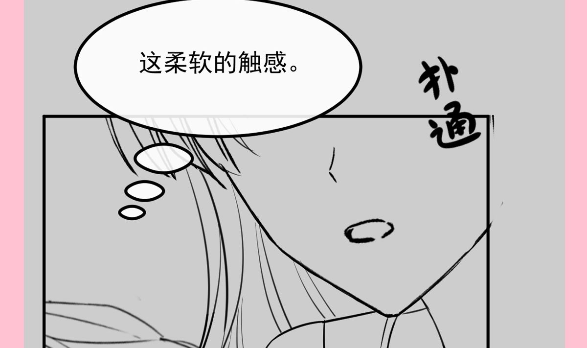 第203话 傅靳琛的惩罚129