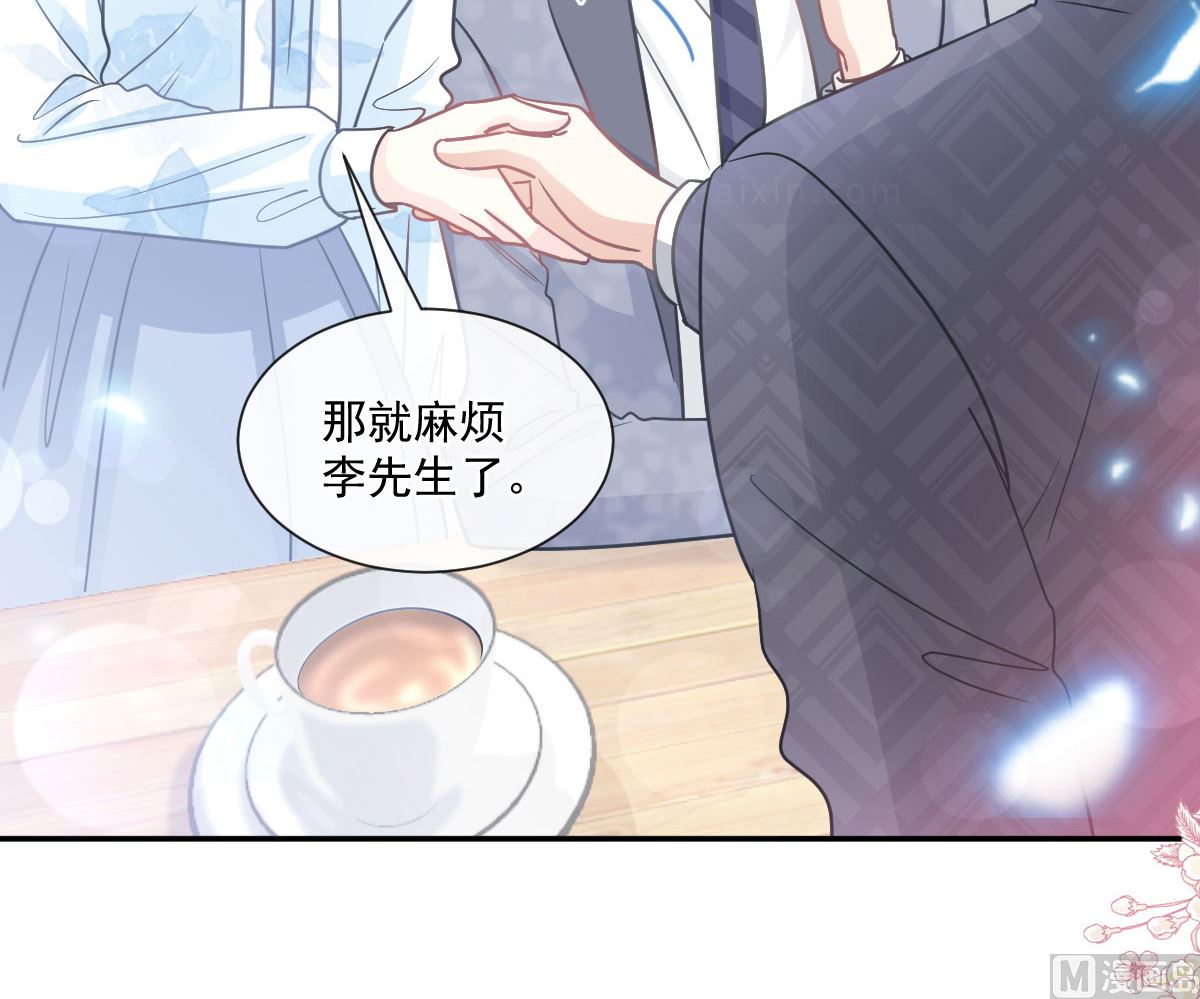 第203话 傅靳琛的惩罚20